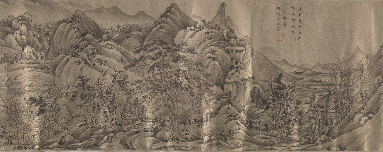 图片[1]-Wu Jishan, Dong Qichang, the mountain shade, repaired the combined scroll of Tulan Pavilion-China Archive